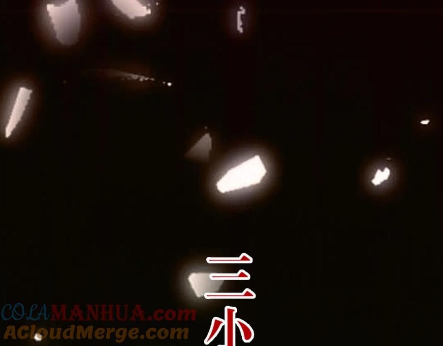 逆徒每天都想欺师犯上 136 朋友圈风波 第57页