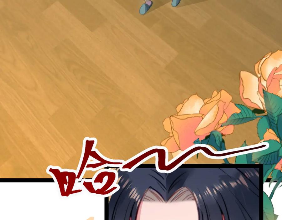 逆徒每天都想欺师犯上 136 朋友圈风波 第115页