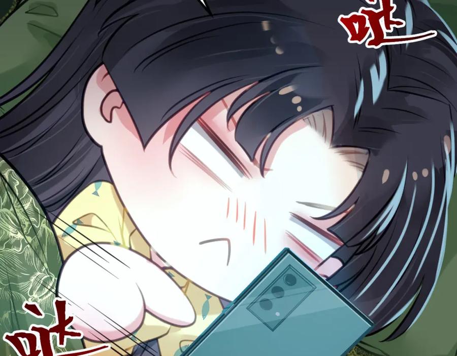 逆徒每天都想欺师犯上 136 朋友圈风波 第87页
