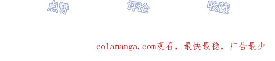 逆徒每天都想欺师犯上 136 朋友圈风波 第132页
