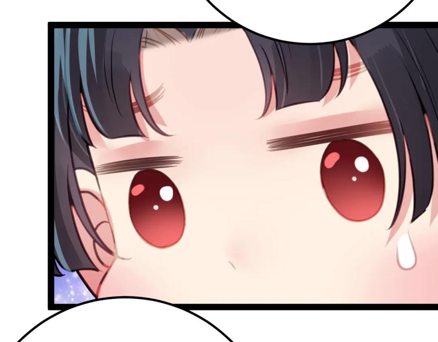 逆徒每天都想欺师犯上 136 朋友圈风波 第106页