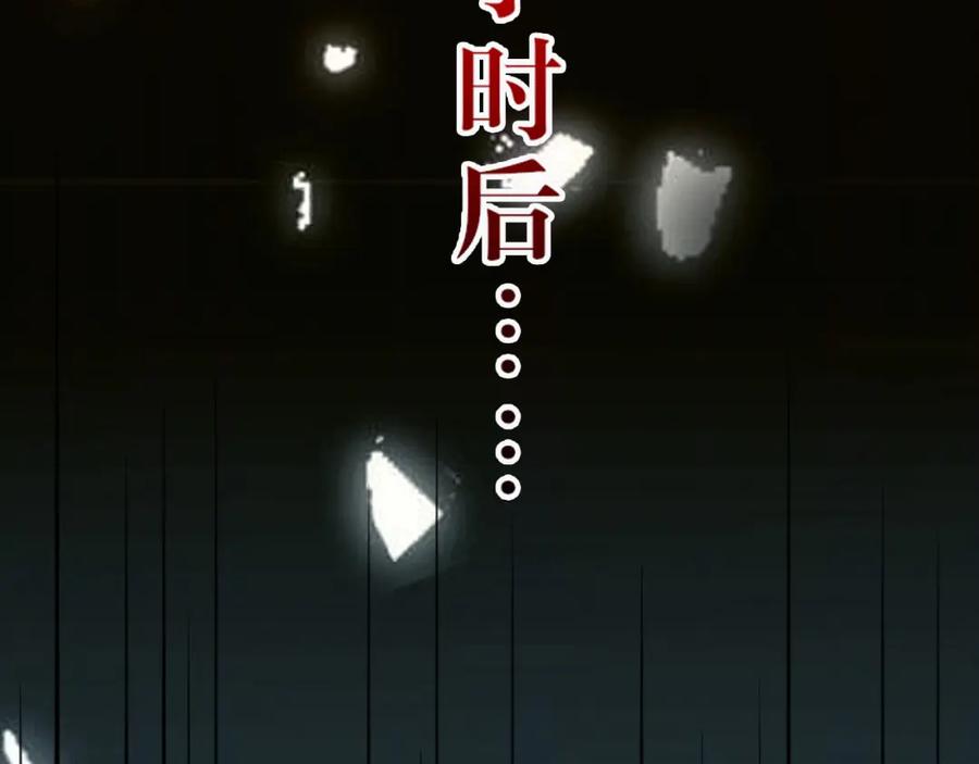 逆徒每天都想欺师犯上 136 朋友圈风波 第58页