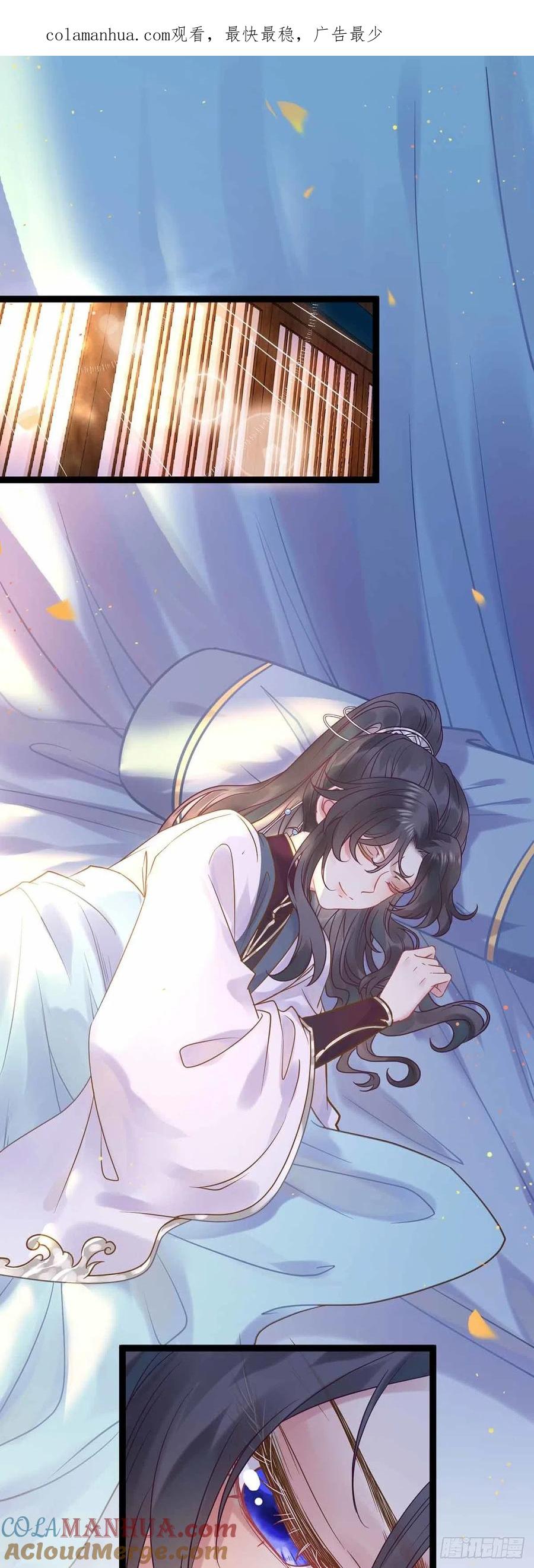 逆徒每天都想欺师犯上 12 岁月无声 第1页