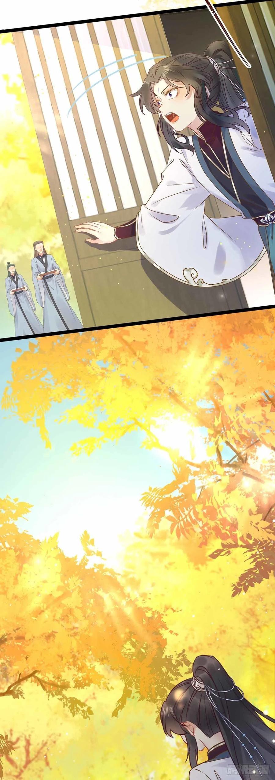 逆徒每天都想欺师犯上 12 岁月无声 第4页