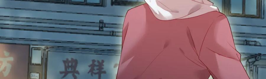 逆徒每天都想欺师犯上 137 超级偶像柔柔 第63页