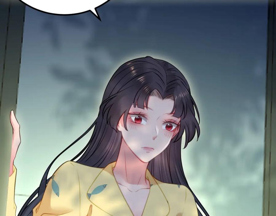 逆徒每天都想欺师犯上 137 超级偶像柔柔 第66页