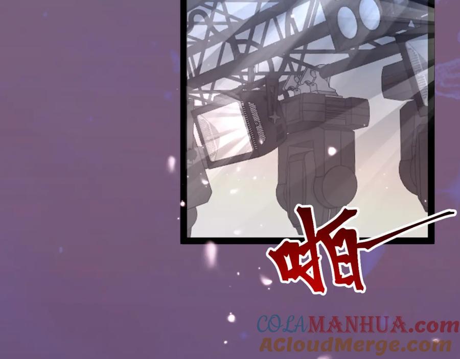 逆徒每天都想欺师犯上 137 超级偶像柔柔 第21页