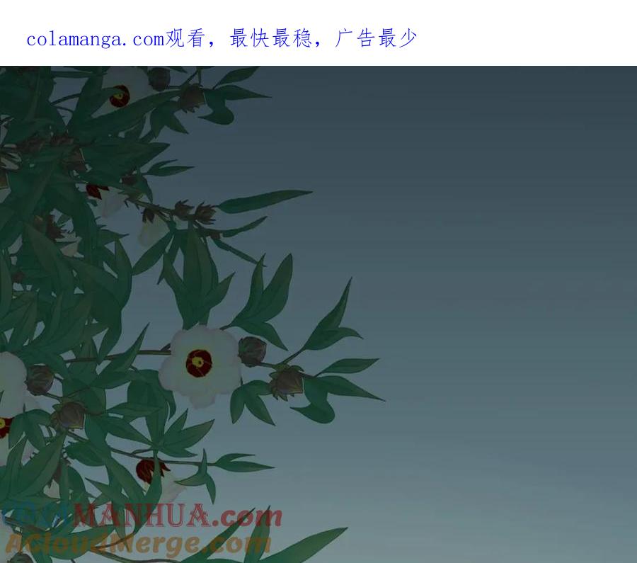 逆徒每天都想欺师犯上 138 卑微总裁 第1页