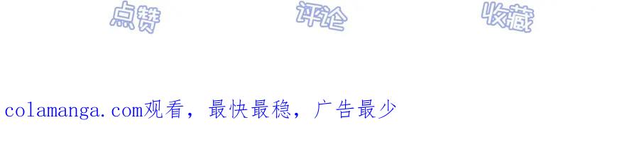 逆徒每天都想欺师犯上 138 卑微总裁 第143页