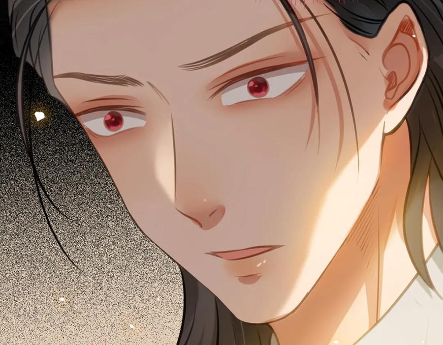 逆徒每天都想欺师犯上 138 卑微总裁 第87页