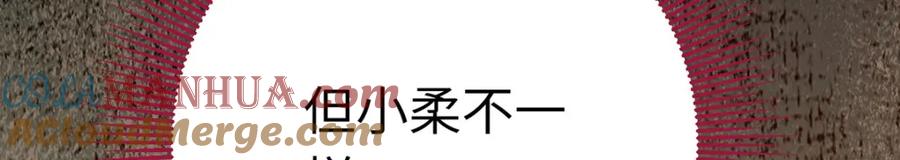 逆徒每天都想欺师犯上 138 卑微总裁 第73页