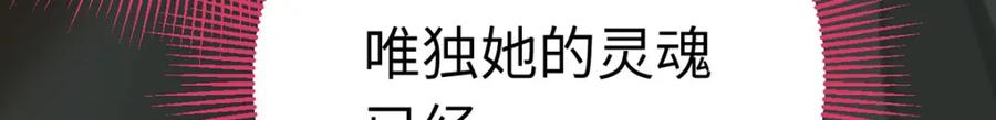 逆徒每天都想欺师犯上 138 卑微总裁 第89页