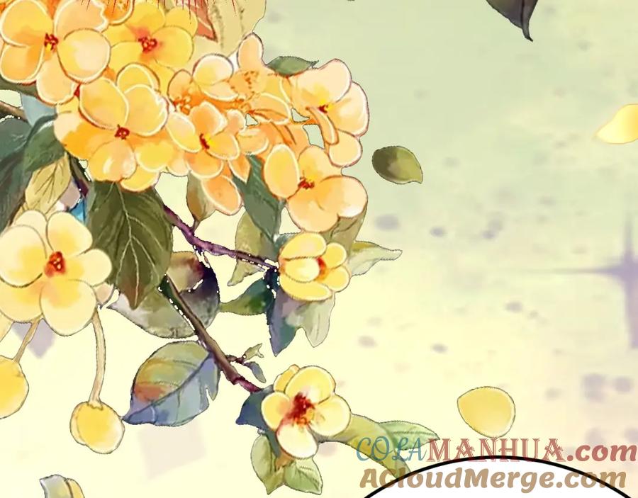 逆徒每天都想欺师犯上 139 想要一个答案 第129页
