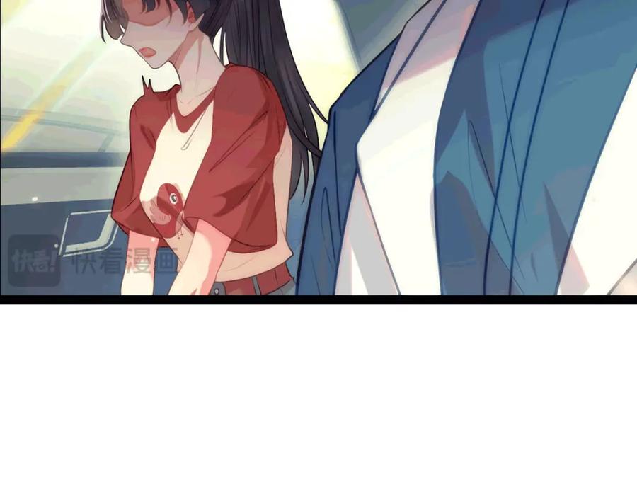 逆徒每天都想欺师犯上 140 豪门千金红鹊 第44页