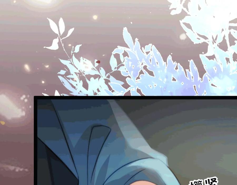 逆徒每天都想欺师犯上 140 豪门千金红鹊 第52页