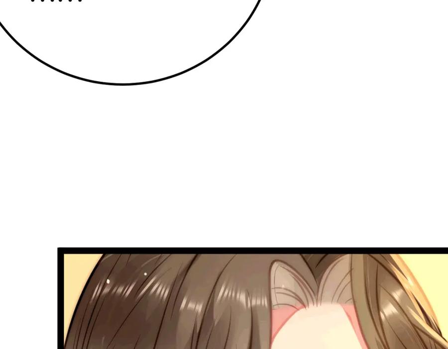逆徒每天都想欺师犯上 140 豪门千金红鹊 第63页
