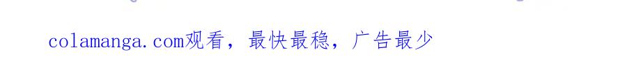 逆徒每天都想欺师犯上 140 豪门千金红鹊 第160页