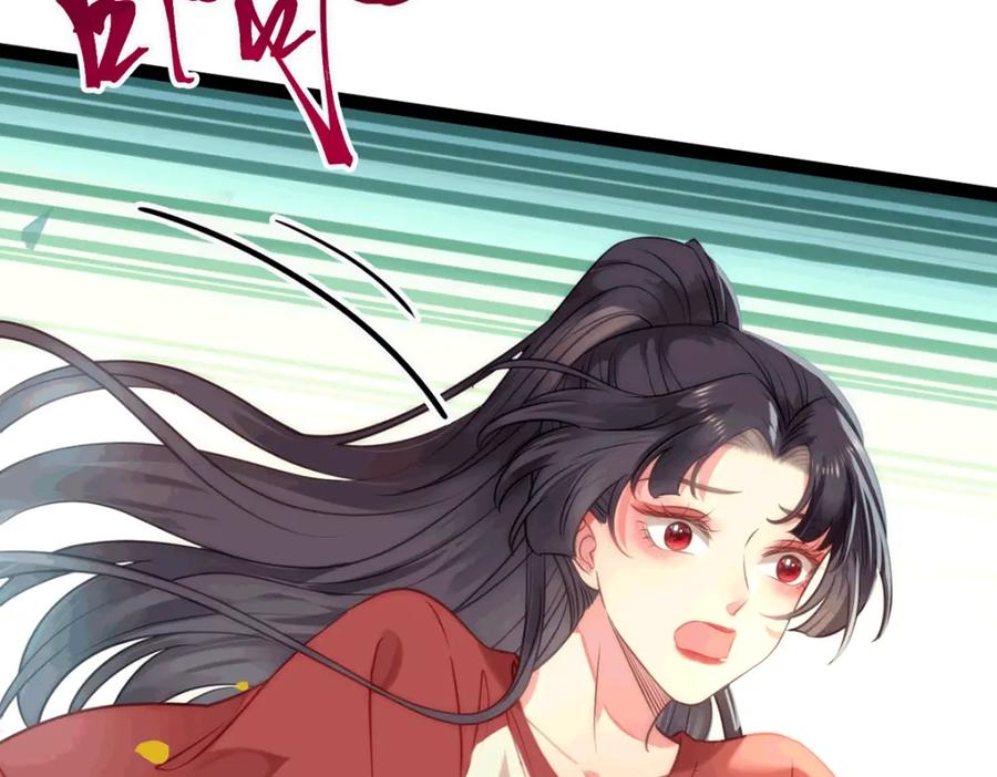 逆徒每天都想欺师犯上 140 豪门千金红鹊 第72页