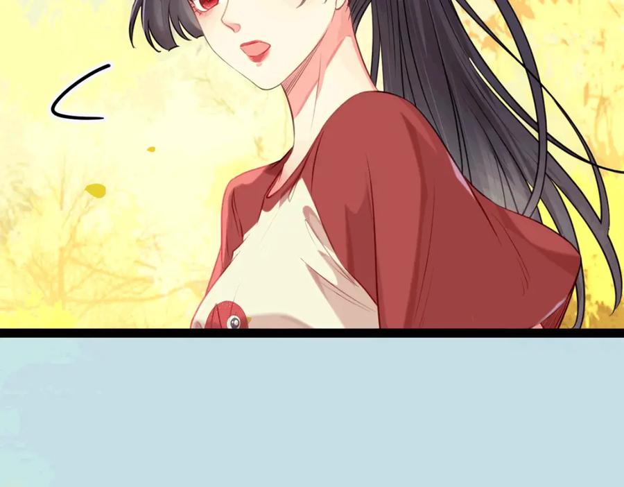 逆徒每天都想欺师犯上 140 豪门千金红鹊 第146页