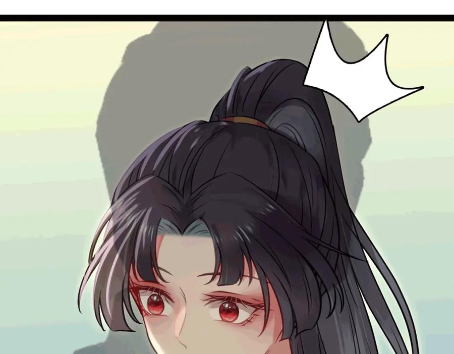 逆徒每天都想欺师犯上 140 豪门千金红鹊 第111页