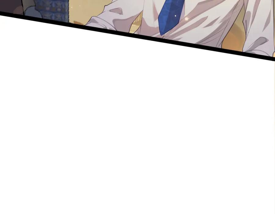 逆徒每天都想欺师犯上 141 竹马？天降？ 第99页