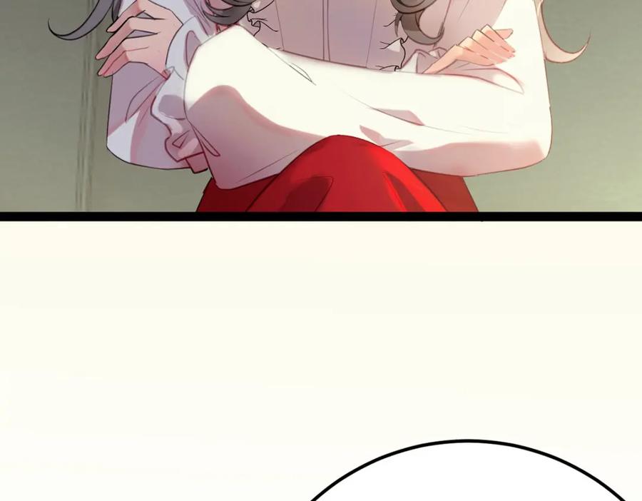 逆徒每天都想欺师犯上 141 竹马？天降？ 第11页