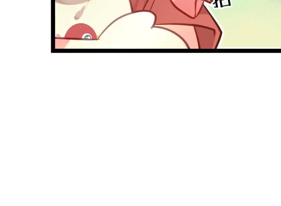 逆徒每天都想欺师犯上 141 竹马？天降？ 第66页
