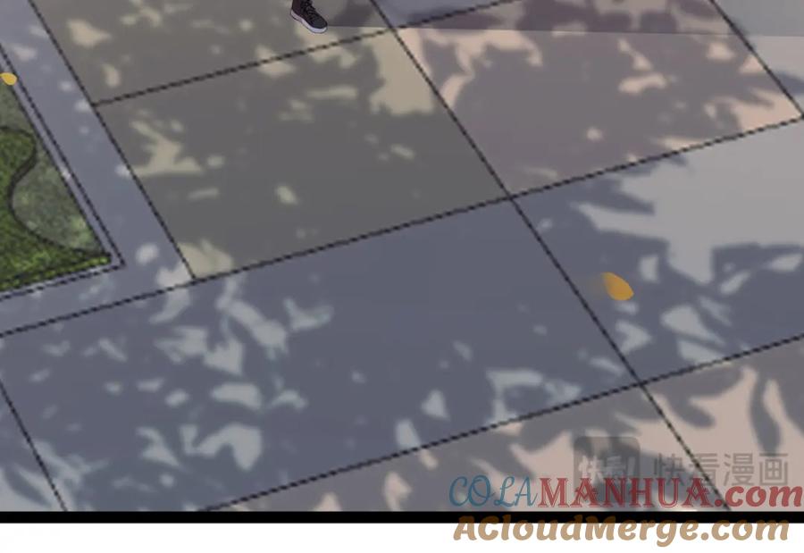 逆徒每天都想欺师犯上 141 竹马？天降？ 第21页