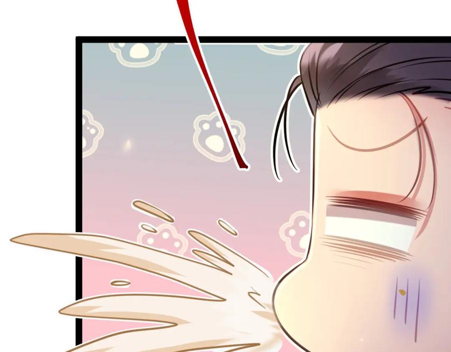 逆徒每天都想欺师犯上 141 竹马？天降？ 第138页