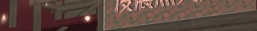 逆徒每天都想欺师犯上 141 竹马？天降？ 第70页