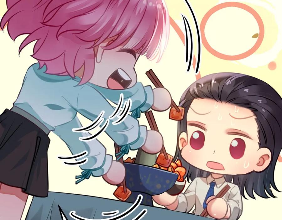 逆徒每天都想欺师犯上 141 竹马？天降？ 第112页