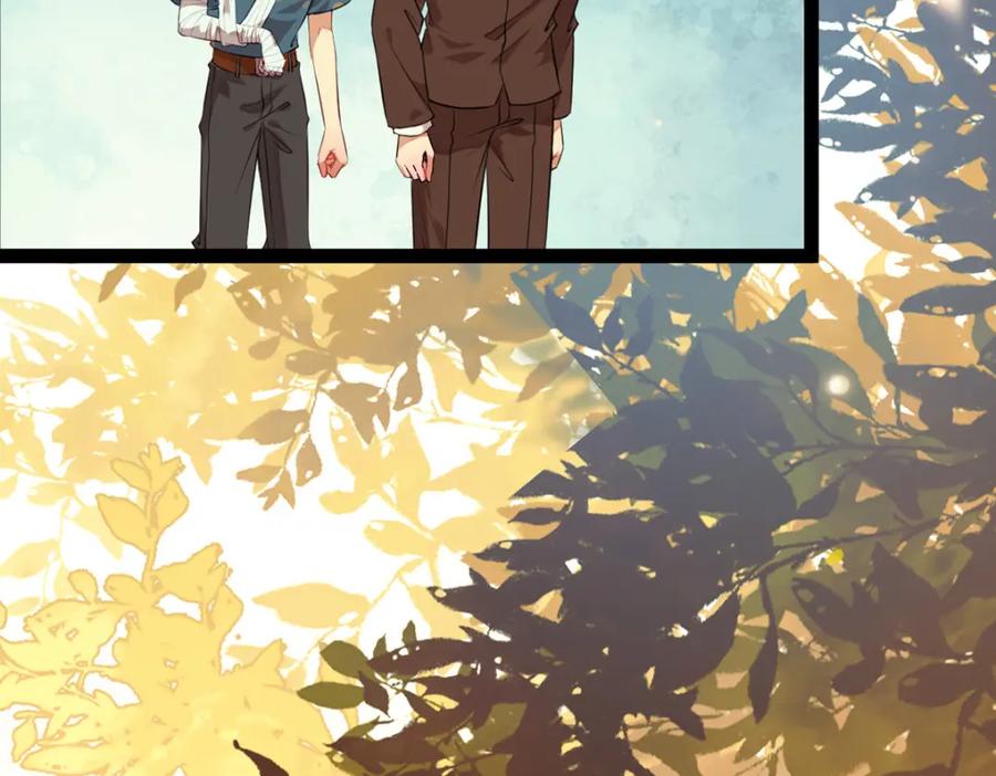 逆徒每天都想欺师犯上 141 竹马？天降？ 第16页