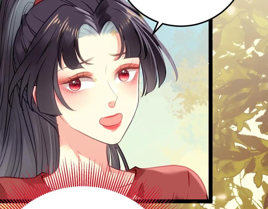 逆徒每天都想欺师犯上 141 竹马？天降？ 第26页