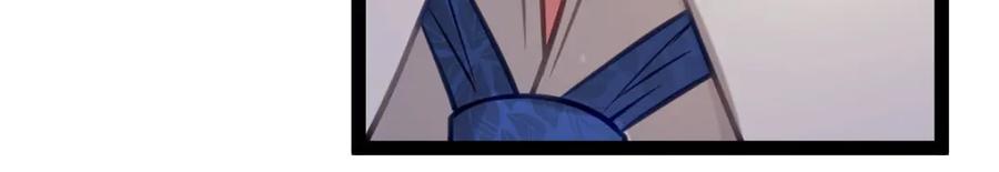逆徒每天都想欺师犯上 141 竹马？天降？ 第102页