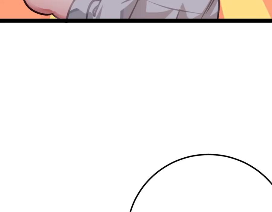 逆徒每天都想欺师犯上 141 竹马？天降？ 第119页