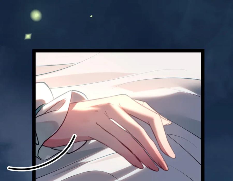 逆徒每天都想欺师犯上 142 替身文学？ 第91页