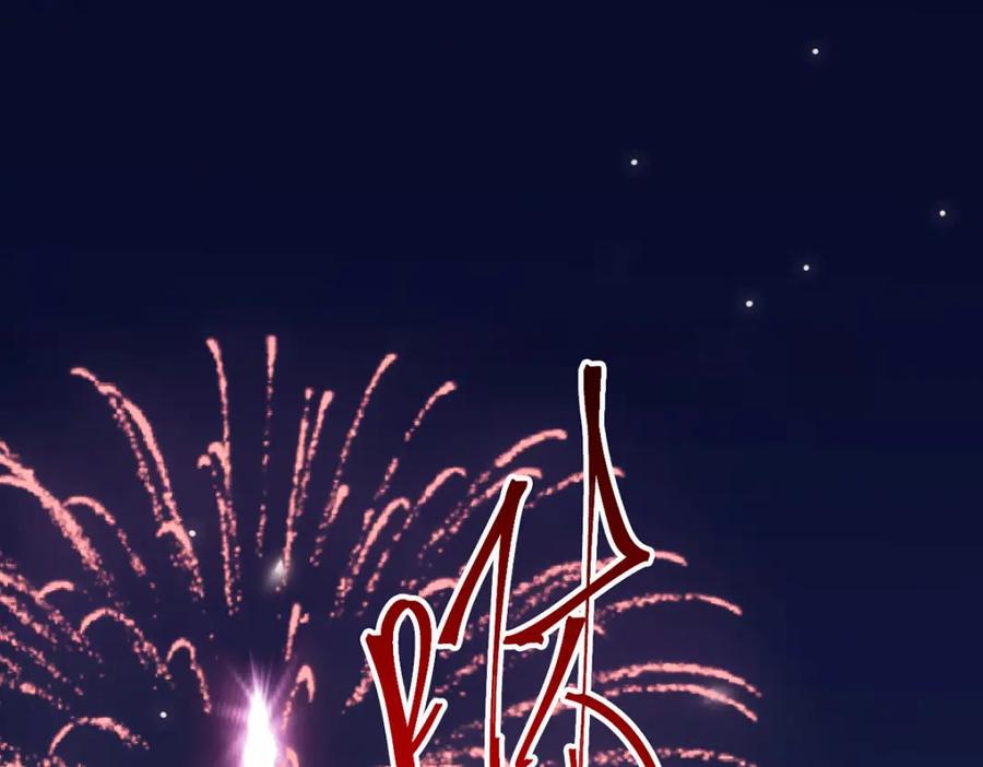 逆徒每天都想欺师犯上 142 替身文学？ 第148页