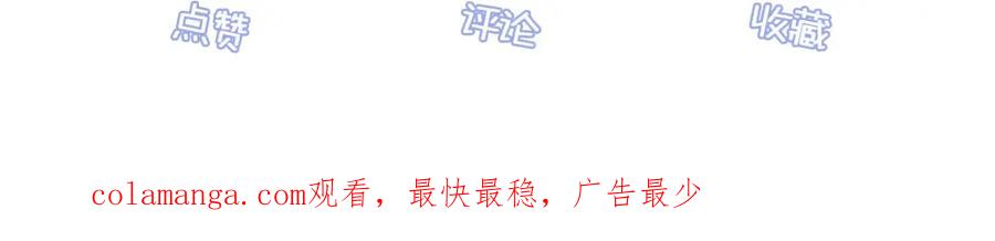 逆徒每天都想欺师犯上 142 替身文学？ 第174页