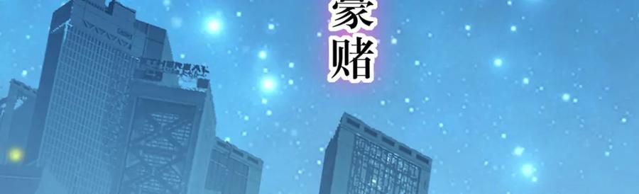 逆徒每天都想欺师犯上 143 骨灰级私生粉 第47页