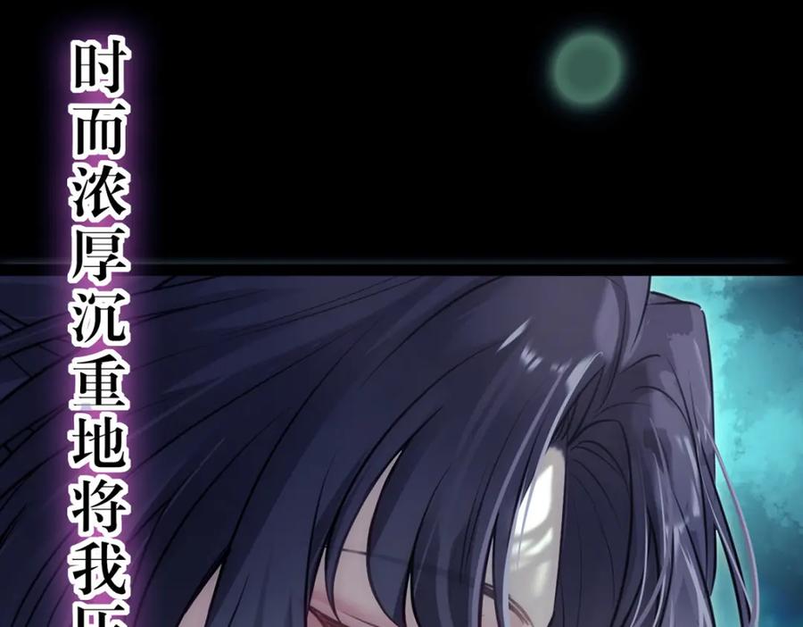 逆徒每天都想欺师犯上 143 骨灰级私生粉 第37页
