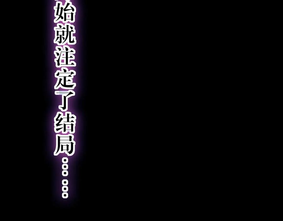 逆徒每天都想欺师犯上 143 骨灰级私生粉 第50页
