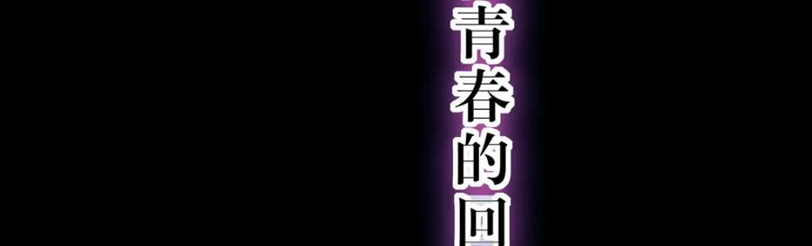 逆徒每天都想欺师犯上 143 骨灰级私生粉 第35页