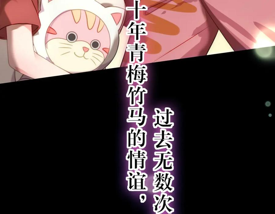 逆徒每天都想欺师犯上 143 骨灰级私生粉 第34页