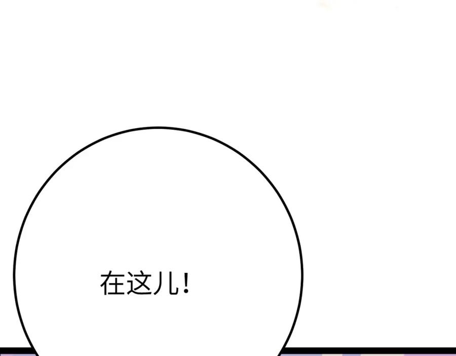逆徒每天都想欺师犯上 143 骨灰级私生粉 第70页