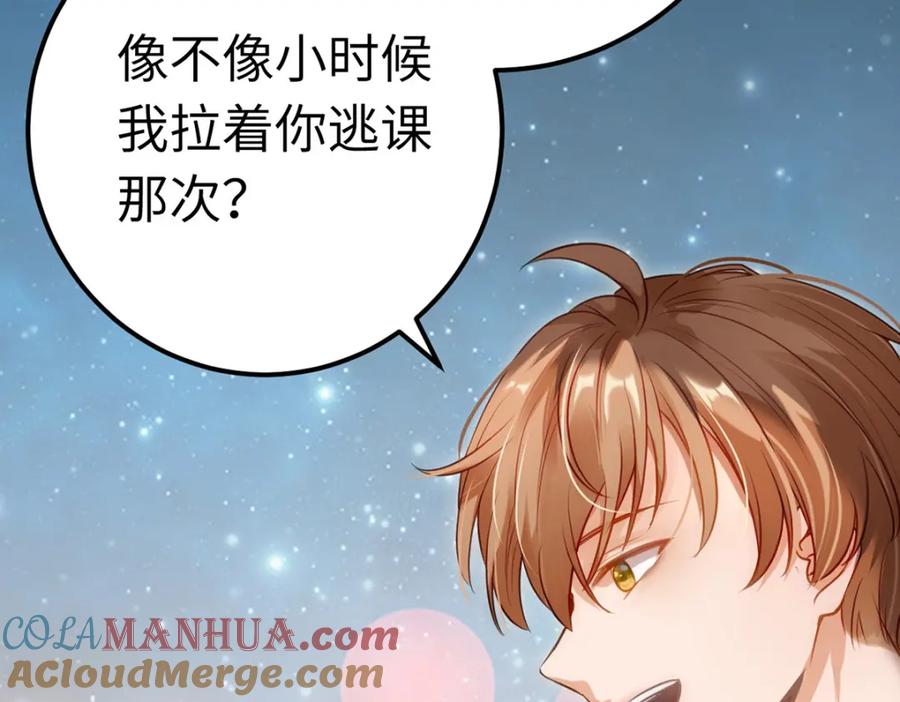 逆徒每天都想欺师犯上 143 骨灰级私生粉 第32页