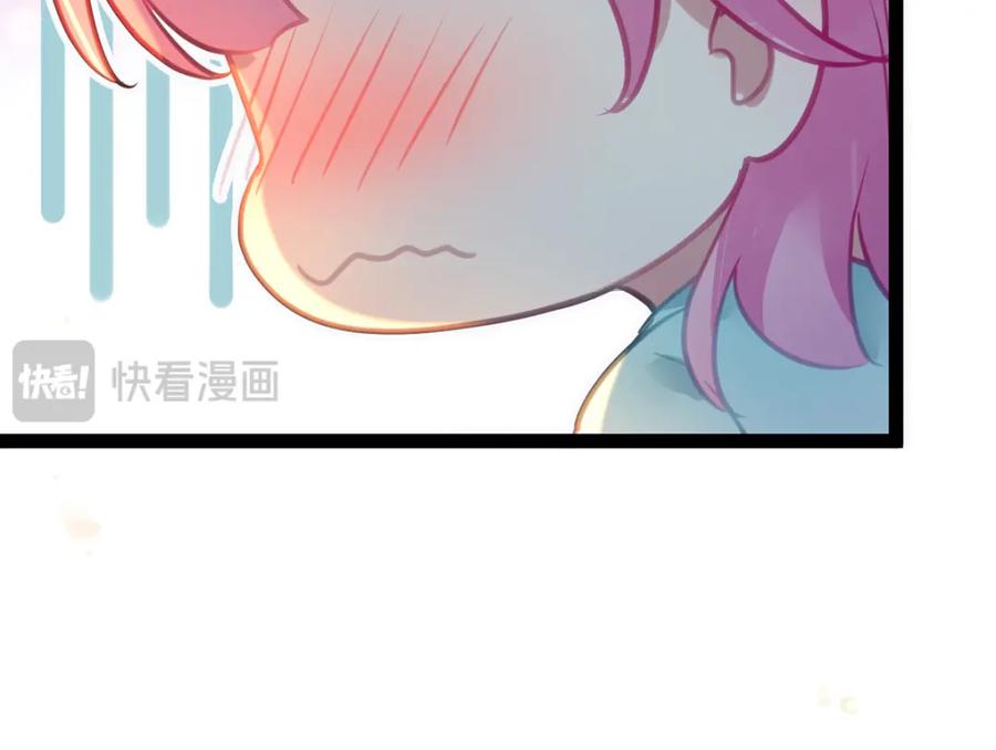 逆徒每天都想欺师犯上 143 骨灰级私生粉 第69页