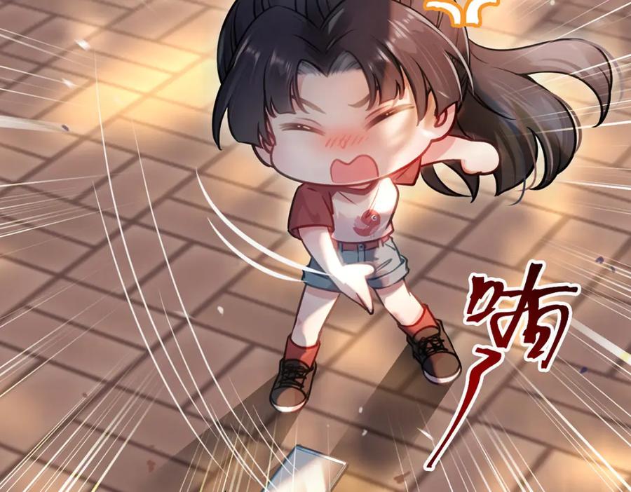 逆徒每天都想欺师犯上 144 要被告白了？ 第74页