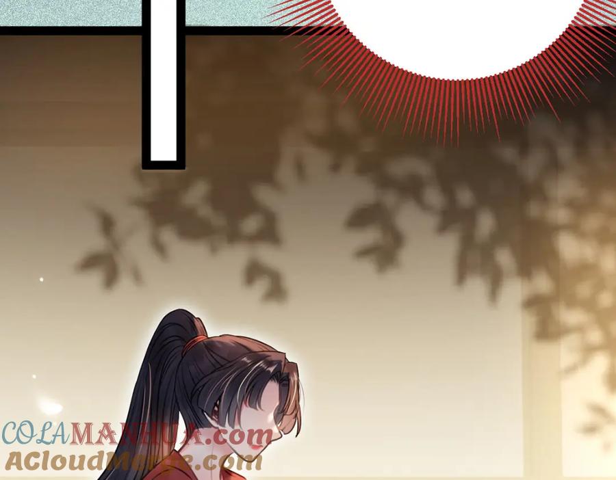 逆徒每天都想欺师犯上 144 要被告白了？ 第129页