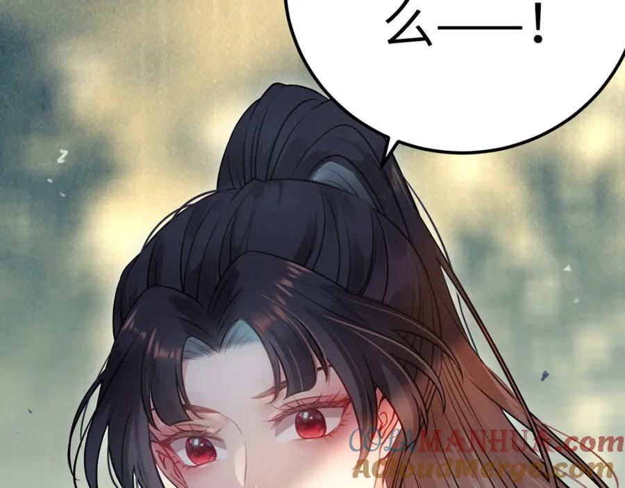 逆徒每天都想欺师犯上 144 要被告白了？ 第69页
