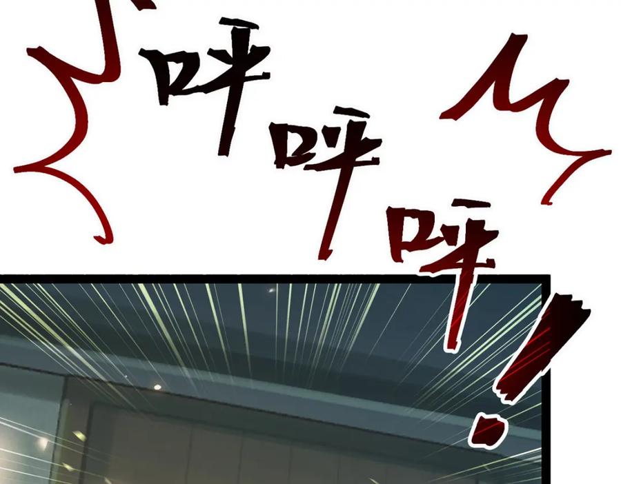 逆徒每天都想欺师犯上 144 要被告白了？ 第48页